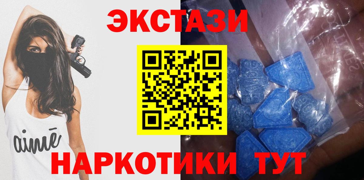 Кизляр  мега ссылка  Вход с VPN  ЭКСТАЗИ DUBAI  ЭКСТАЗИ 