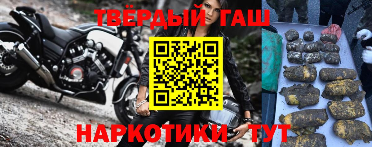 Гашиш Cannabis Кизляр