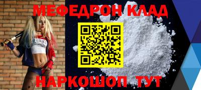 2c-b Кулебаки