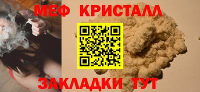2c-b Кулебаки