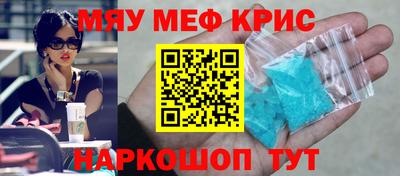 2c-b Кулебаки