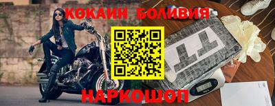 2c-b Кулебаки