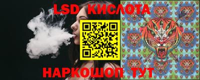 СК Кунгур