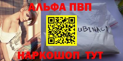 СК Кунгур