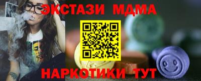 СК Кунгур