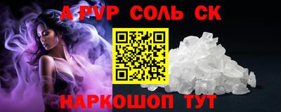 2c-b Кулебаки