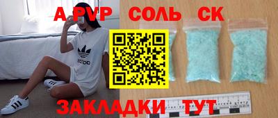 СК Кунгур