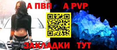 СК Кунгур