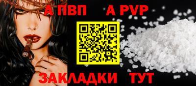 СК Кунгур