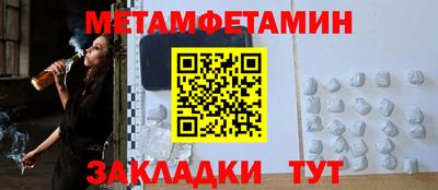 СК Кунгур