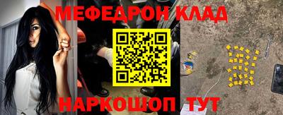 2c-b Кулебаки