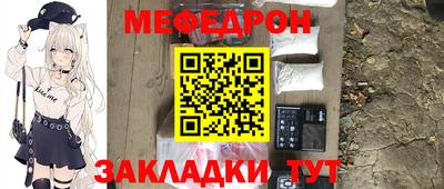 2c-b Кулебаки
