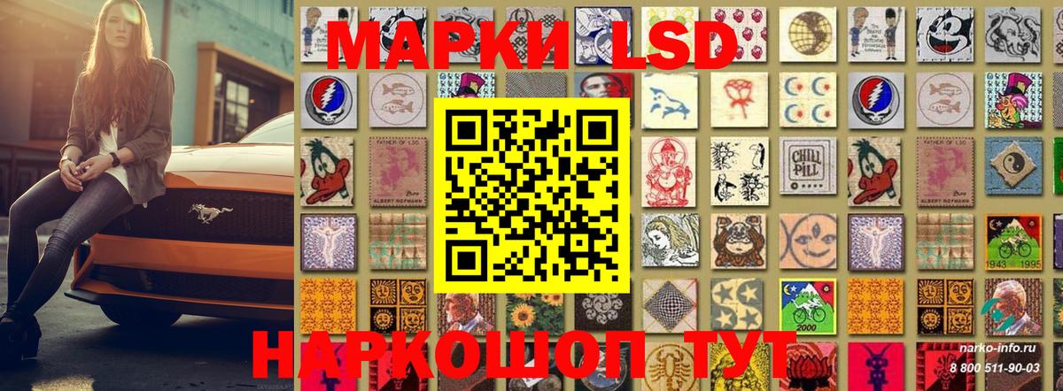 Марки N-bome 1,5мг  Вход с VPN  Наркотические марки  Кизляр 