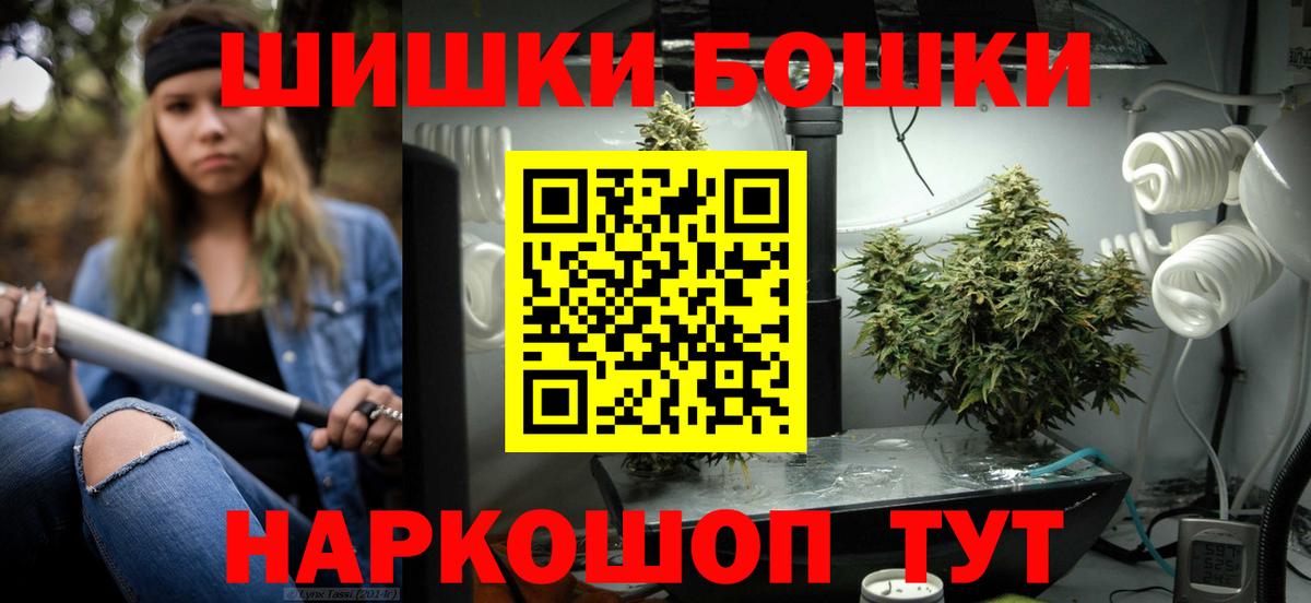 Каннабис планчик  Бошки марихуана конопля  Кизляр  Вход с VPN  Бошки марихуана AK-47 